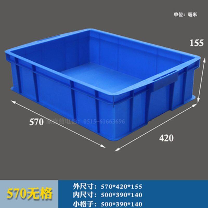 德国进口长方形塑料盒周转箱零件盒分格箱多格箱螺丝盒分类盒收纳