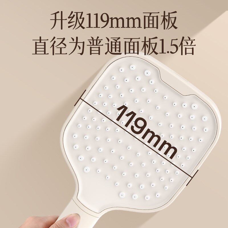 日丰卫浴奶白色简易花洒家用淋浴套装卫生间明装极简增压慕斯花晒