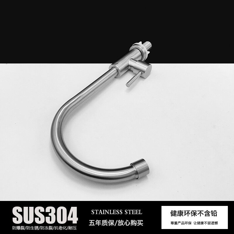 包邮 SUS304不锈钢水龙头 4分单冷单孔厨房水槽旋转龙头洗菜盆用