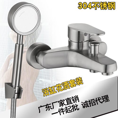 304不锈钢淋浴舒适冷热加厚升降浴缸入墙式浴室三联水龙头混水阀