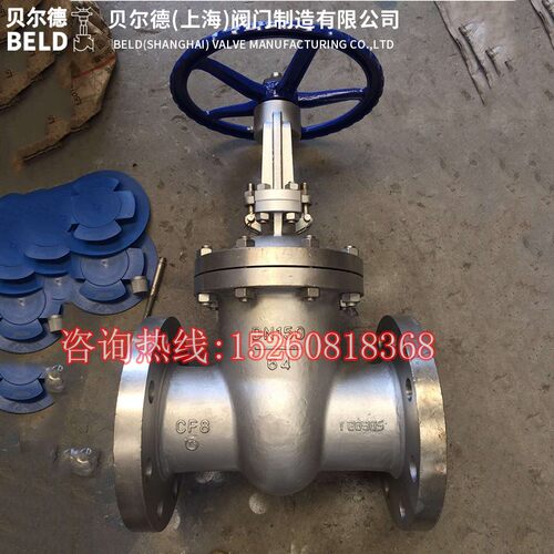 不锈钢法兰闸阀Z41W-16P R耐酸碱防腐蚀304 316L阀门DN80 125 150