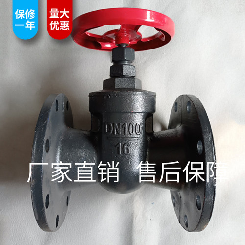 Z45T-16铸铁盖体闸阀中丝扣闸阀铁杆芯硬密封闸阀法兰闸阀DN65150