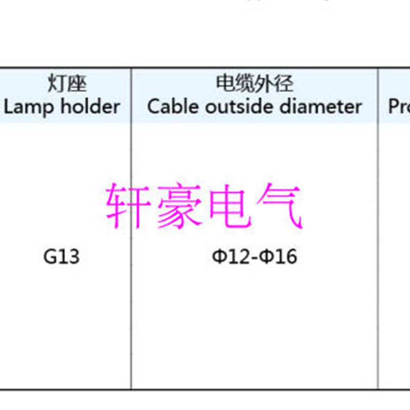 厂家直销 船用荧光灯30W JCY34-2EF荧光舱顶灯 带应急和罩