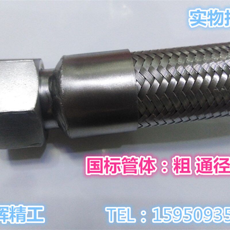 国标正宗304不锈钢耐高温金属波纹软管编织网软管46分1.25寸