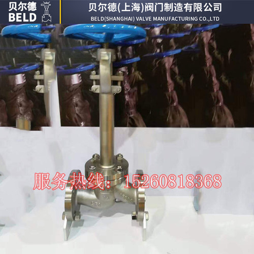 DJ41F-16P/25/40/64不锈钢低温法兰截止阀液氮液氨液化天然气DN50