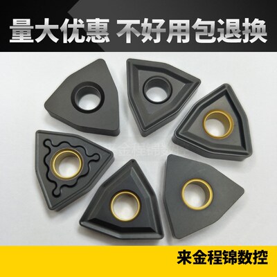 数控铸铁生铁刀片球磨外圆车刀刀粒桃形WNMG080408/080412/080416