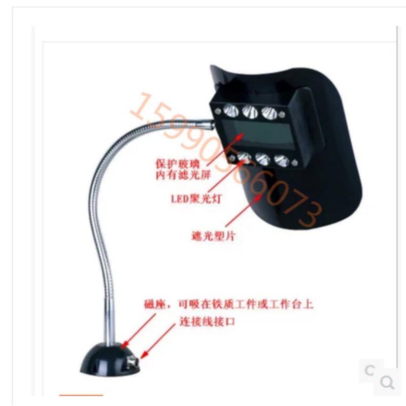 YJHB系列仿激光焊机-头戴式遮光屏 台式遮光屏(磁性底座)连接线
