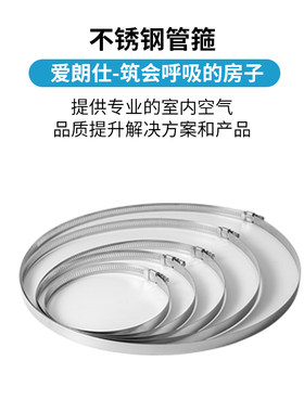 爱朗仕隔音管油烟机双层复合排风软管铝箔胶带喉箍抱箍pvc风阀件