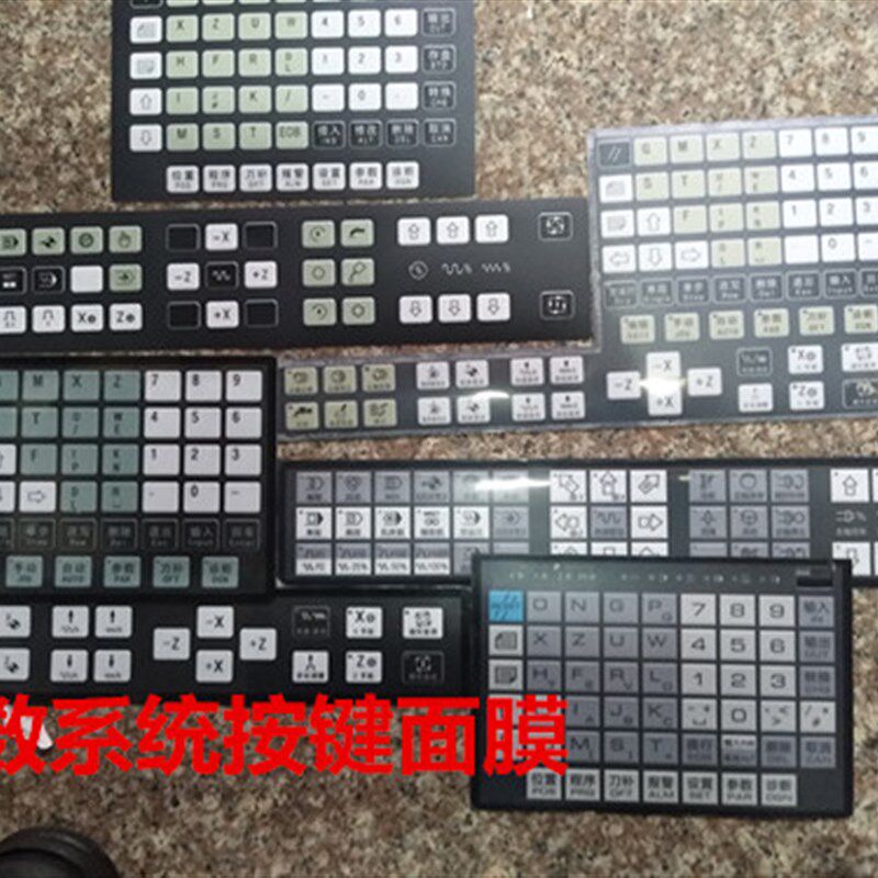 广数系统 980TB / 980TA/980TD/928TC/928TE按键膜面膜薄膜