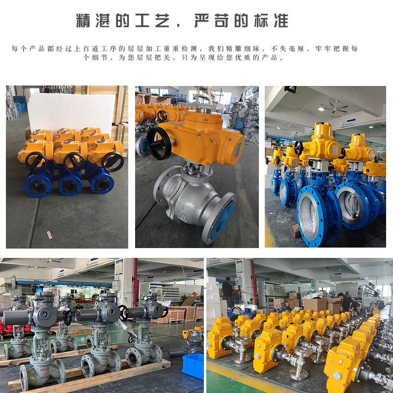 D971X-10P硅胶304不锈钢对夹式硅胶电动蝶阀DN80 100 150 200 250