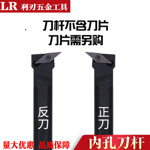 S20R S25S -SVUBR11数控车内孔避空镗孔刀杆防震镗孔刀内孔车刀杆
