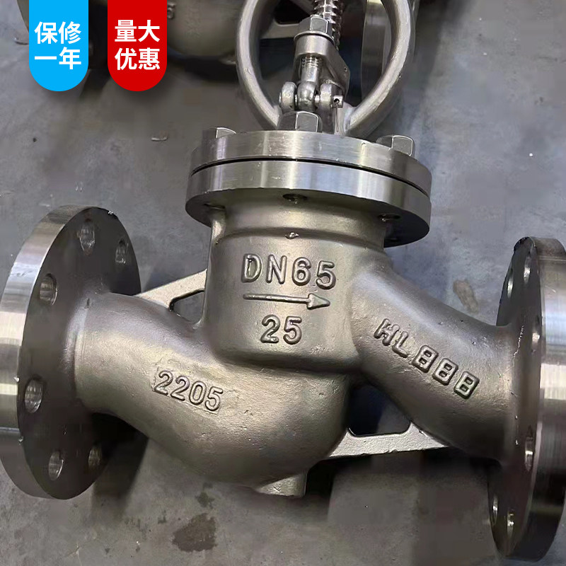 不锈钢双相钢2205 截止阀J41W-16V25V40V(2205) 手动蒸汽开关阀门