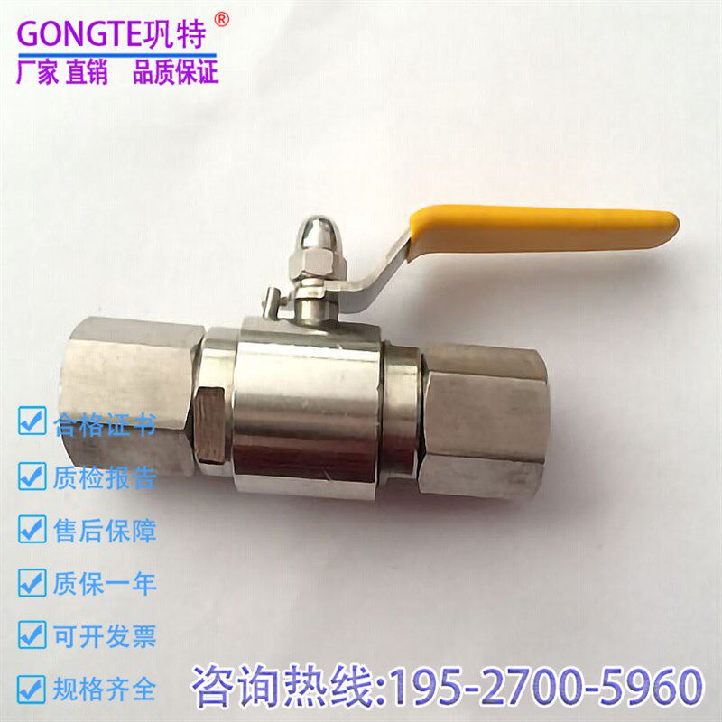 不锈钢活接球阀Q21SA-64P中低压水油汽外螺纹对焊接阀门DN6 15 20