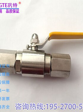 不锈钢活接球阀Q21SA-64P中低压水油汽外螺纹对焊接阀门DN6 15 20