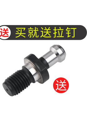 锐利 数控固定式刀柄CNC加工中心U钻刀柄 BT40 BT50侧固式刀柄