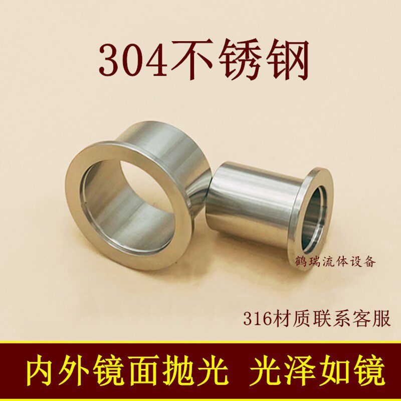 KF50高真空卡盘接头304不锈钢焊法兰16卡箍25卡扣40管件50配件接1