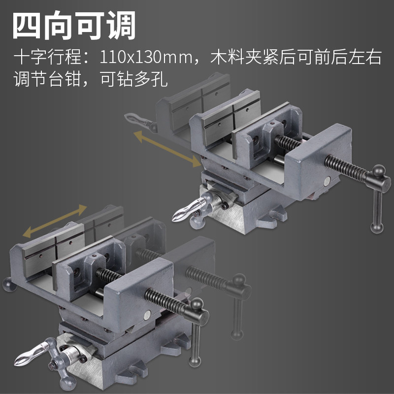 木工台钳小型家用迷你夹具平口夹钳台钻工作台精密重型4寸台虎钳