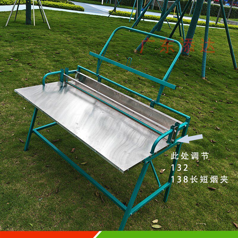 2024不锈钢梳式烤烟夹工作台家用种烟编烟操作台1.32-1.38米通用