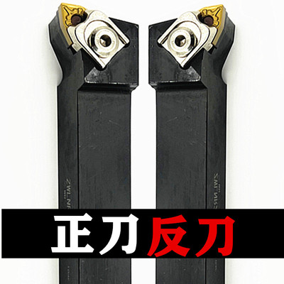 外圆刀杆95度桃形刀片机夹车刀刀把ZWLNR/ZWLNL 2020K08 2525M08