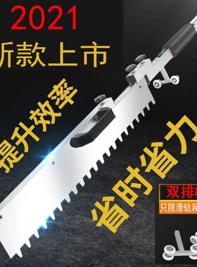 贴瓷砖平灰神器瓦工铺地砖瓦工平灰刮尺靠尺找平尺调平器沙灰耙子