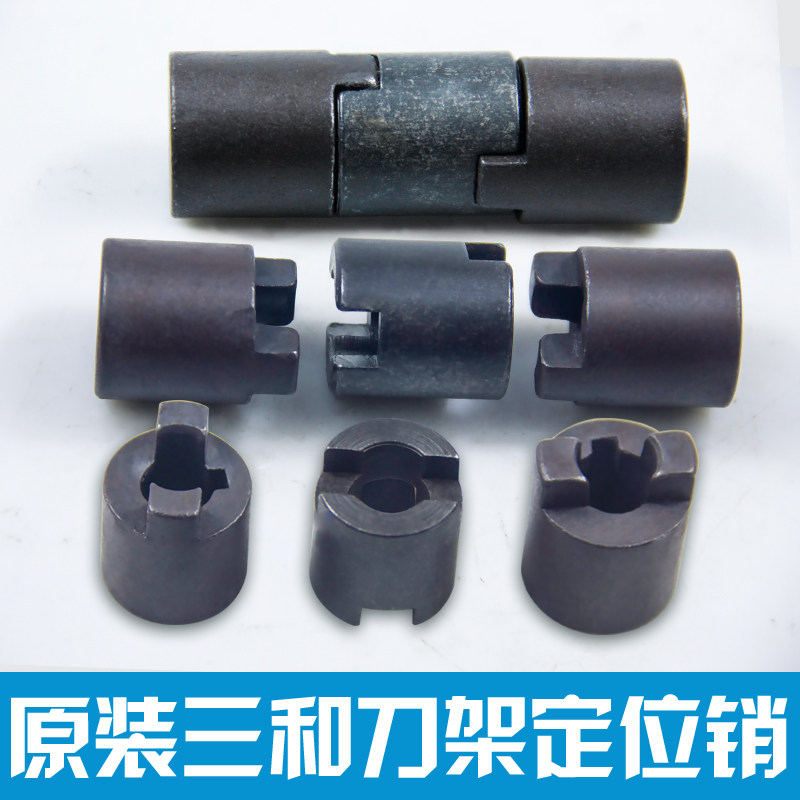 数控车床刀架配件三和刀架电机联轴器刀架蜗杆连接器 文昌联轴器