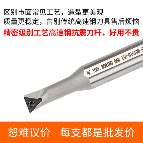 高速网变径抗震刀杆H0806J/H1005K/H1006K/H1007K/H1206L-STUBR06