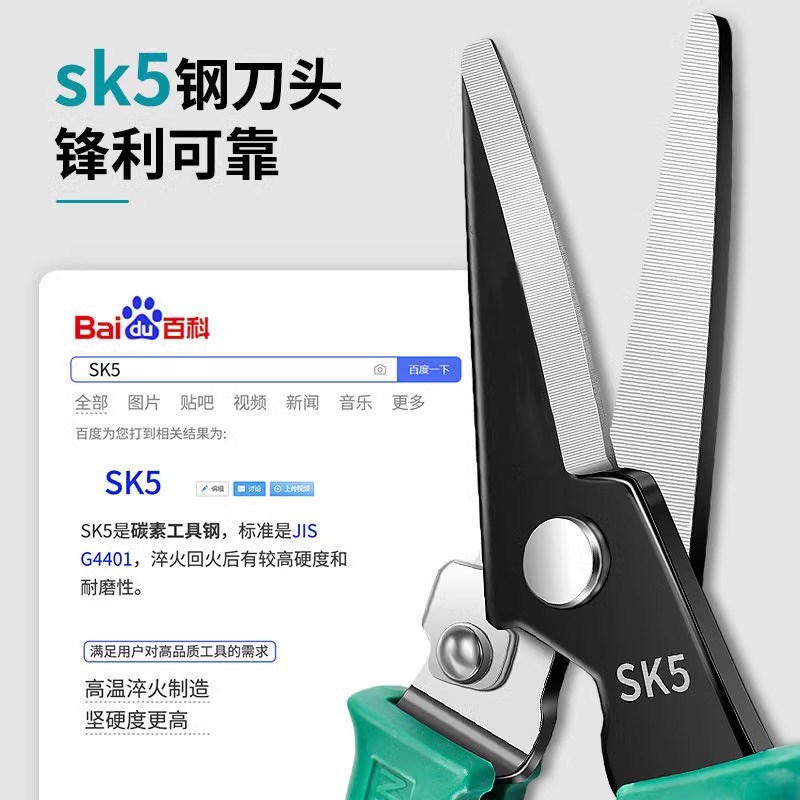 剪铁皮剪刀铁板裁剪刀铁皮剪子剪强力工业级弹簧省力剪钢槽方管德图片