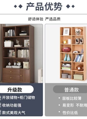 书架置物架落地客厅陈列架展示柜多层收纳柜子储物柜家用防尘书柜