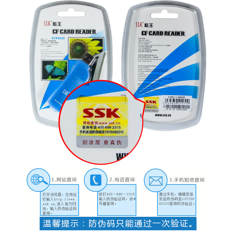 数控机床CF读卡器适配器 PC卡数控机床发那科FANUC/CNC/加工中心