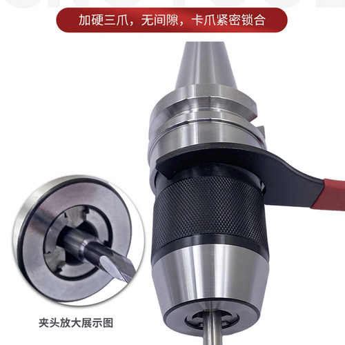 数控BT40钻夹头刀柄加工中心BT30/BT50一体式自紧APU13/16钻夹头