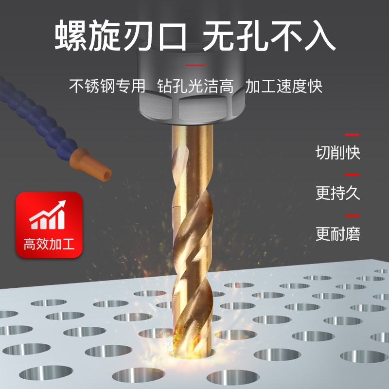 含估M35打孔麻花钻头套装大全加硬不锈钢专用高硬度冲击手电钻咀