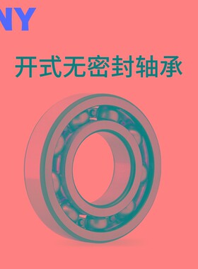 深沟球不锈钢轴承S623ZZ S624ZZ S625ZZ S626ZZ S607ZZ S628Z进口