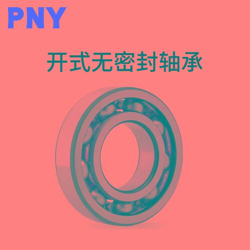 深沟球不锈钢轴承S623ZZ S624ZZ S625ZZ S626ZZ S607ZZ S628Z进口