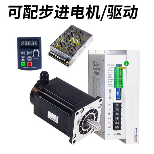 HF020单轴步进伺服电机脉冲驱动控制器旋钮调速电位CS10-6编程