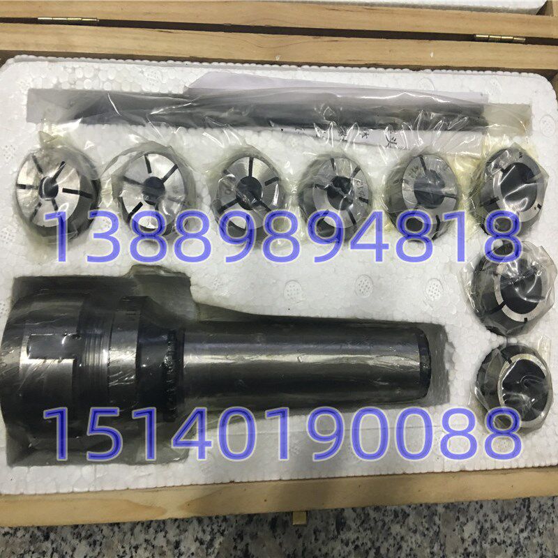 北京铣床机床配件附件 快换铣夹头 J7314B 主柄锥度 7:24-40