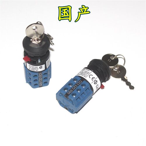 GAA177HR1自动扶梯锁GAB26220AM5开关锁D-7H87*01 AT17F874