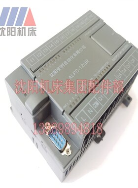 沈阳机床中捷摇臂钻Z3080-25可编程控制器ALPC-12-8RWJ1-12-8正品