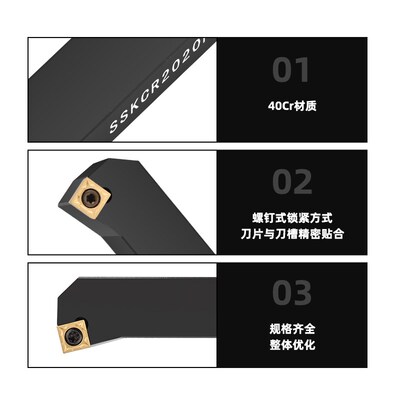 数控车刀杆 75度外圆刀SSKCR1616H09/SSKCR2020K09 外圆平面刀杆