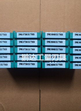 正品特固克U钻刀片SP快速钻型号SPMG 060204 DG 110408 DG 05 07