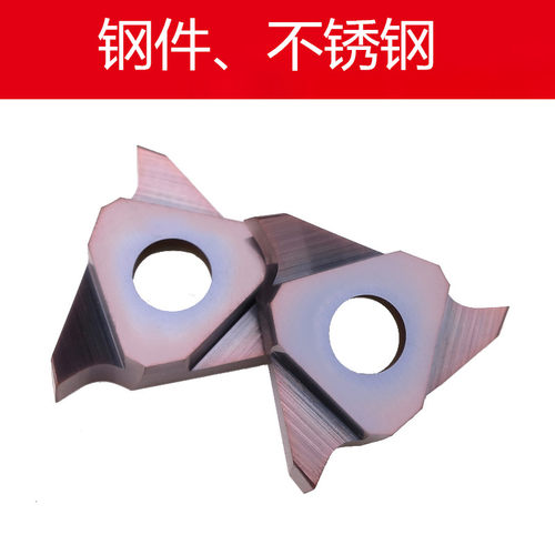 立装浅槽刀片 卡簧槽GBA43R/150/200/230/250/280/300 HMC GBA43L
