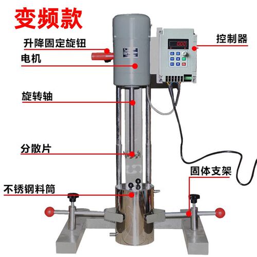 FS-400D数显高速研磨分散机油漆涂料乳胶漆AB胶分散机微特电机
