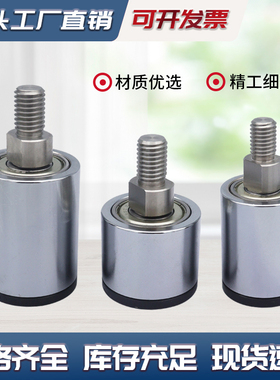 不锈钢立式导轮带防尘盖无动力滚筒单边轴从动轮组双轴承压轮现货