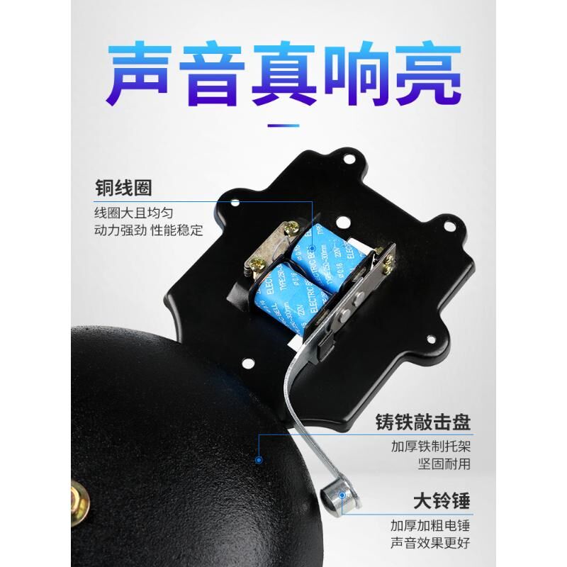 电铃工厂上下班220V铃声超响车间学校课下课上班铃自动定时打铃器