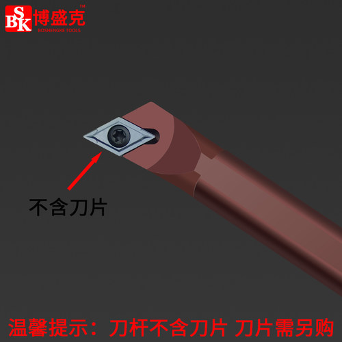 数控95度内孔刀杆镗孔车刀D12-SDXCR07弹簧钢抗震内圆机夹刀杆