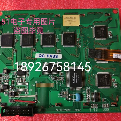 SH320240C液晶屏WG320240C液晶屏 PG320240P5液晶屏