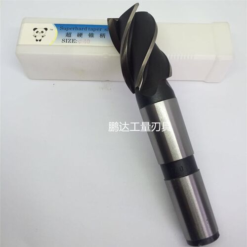 锥柄立铣刀 高速钢铣刀14 16 18 20 25 30 35 40 45 60全磨制铣刀