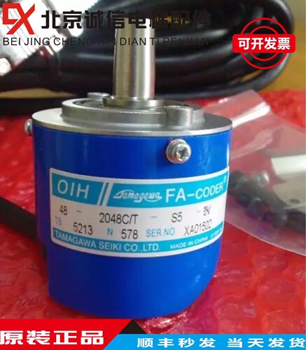原装TS5213N578(OIH48-2048C/T-S5-5V)/DAA633K6-K8A多摩川编码器
