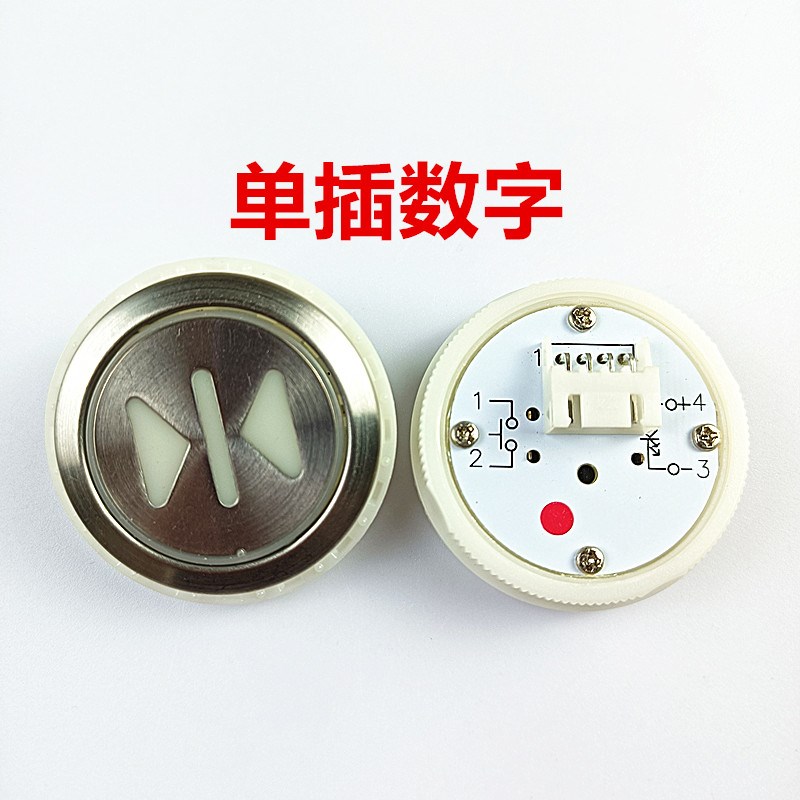 巨人通用双插外呼AN181G01按钮AN180蒂森数字康力电梯AN181G0贴片图片