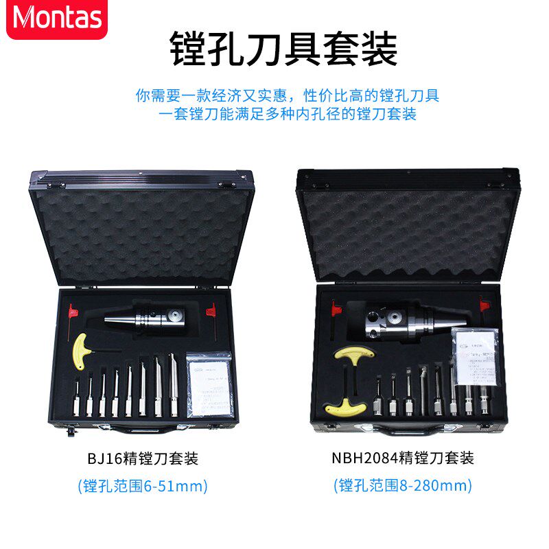 九利NBH2084微调精镗刀杆SBJ加长搪刀杆cnc加工中心镗刀杆镗孔器