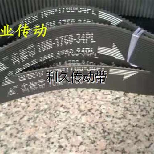 面粉机皮带RPP8M-1760-36PK 10M-1760-34PL齿楔带8M-1440传动皮带